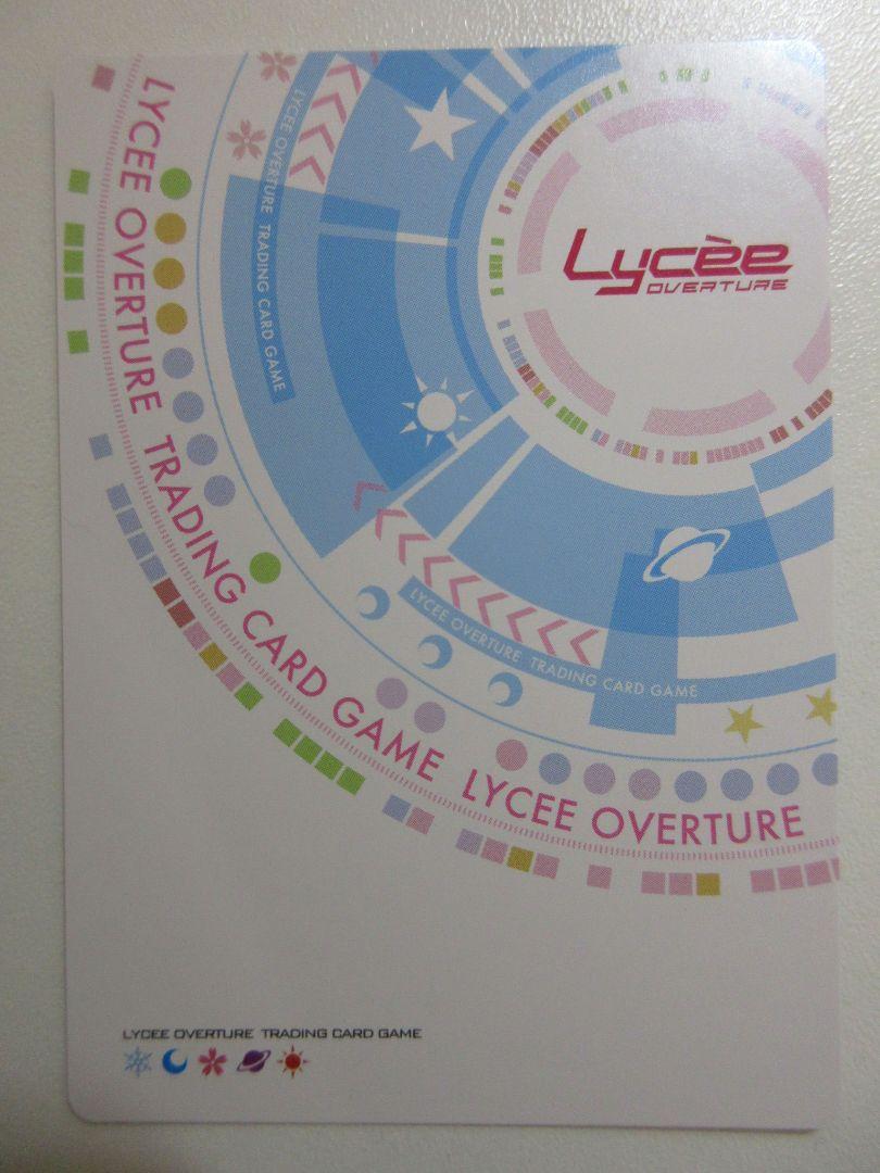 Lycee/リセ/KR 麦野沈利 とある魔術の禁書目録Ⅲ - メルカリ