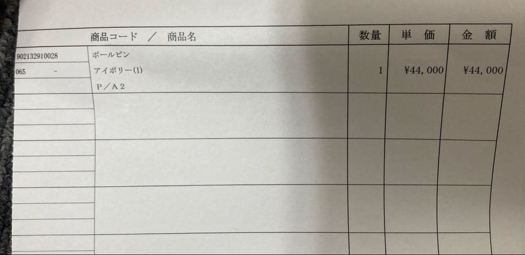 ALEXANDRE DE PARIS ボールピン アイボリー