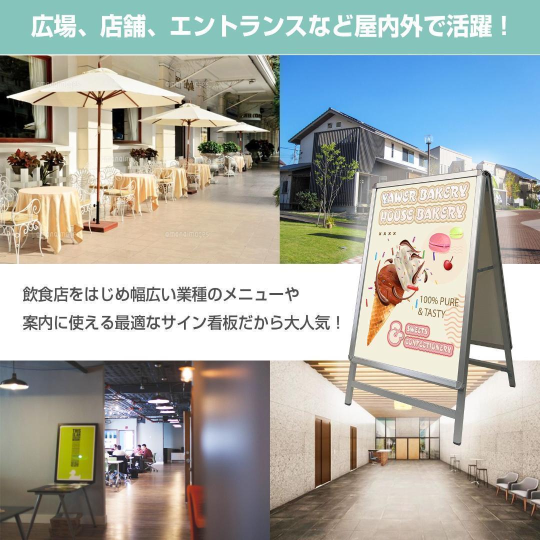 A型看板 両面 A1サイズアルミ製四辺開閉式グリップ式防水0967(2個セット) A型看板 両面 A1サイズアルミ製四辺開閉式グリップ式防水0967(2個セット)