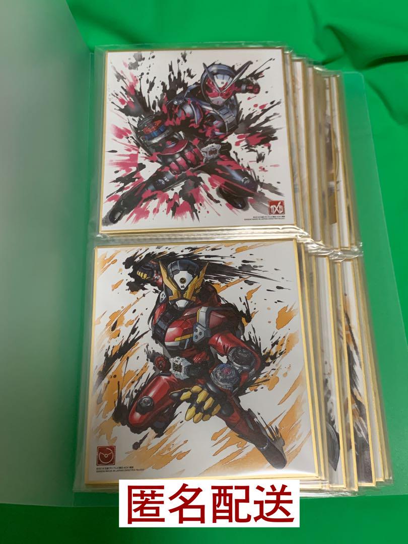 仮面ライダー色紙ART1〜8・極彩コンプセット