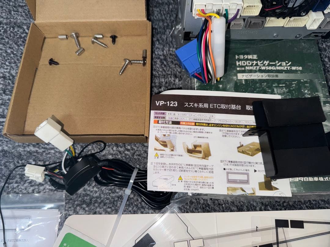 200mmワイドナビ NHZT-W58Gやや傷や汚れあり