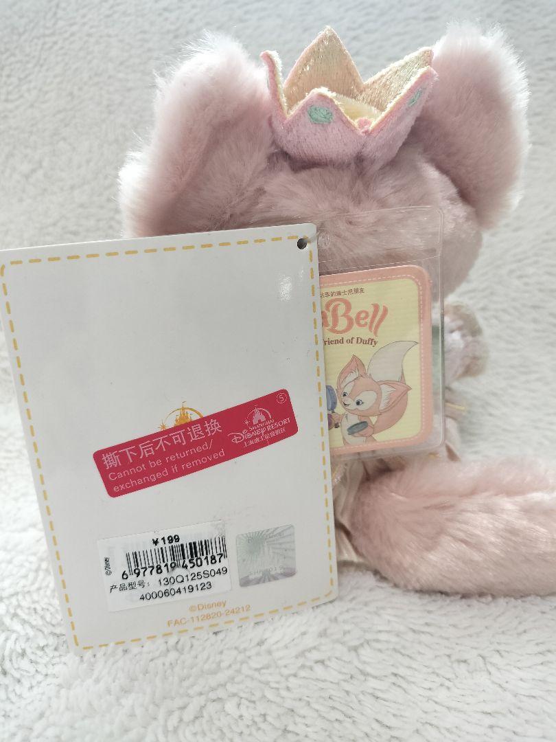 上海ディズニー　リーナベル　ぬいぐるみ