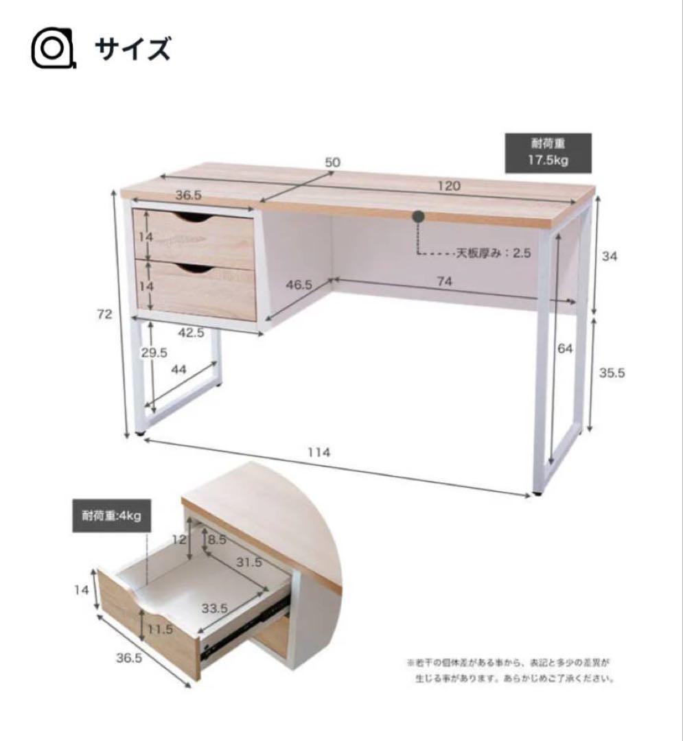 LOWYA パソコンデスク ホワイト/オーク 引き出し付き パソコンデスク