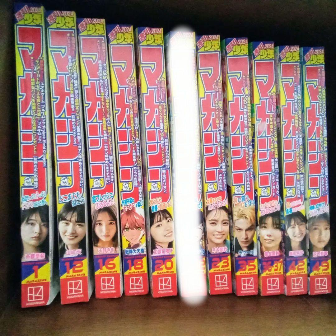 週刊少年マガジン　まとめ売り　2017〜2024(最新号) 週刊 少年マガジン (2024年08月28日号) |本 | 通販 | Amazon