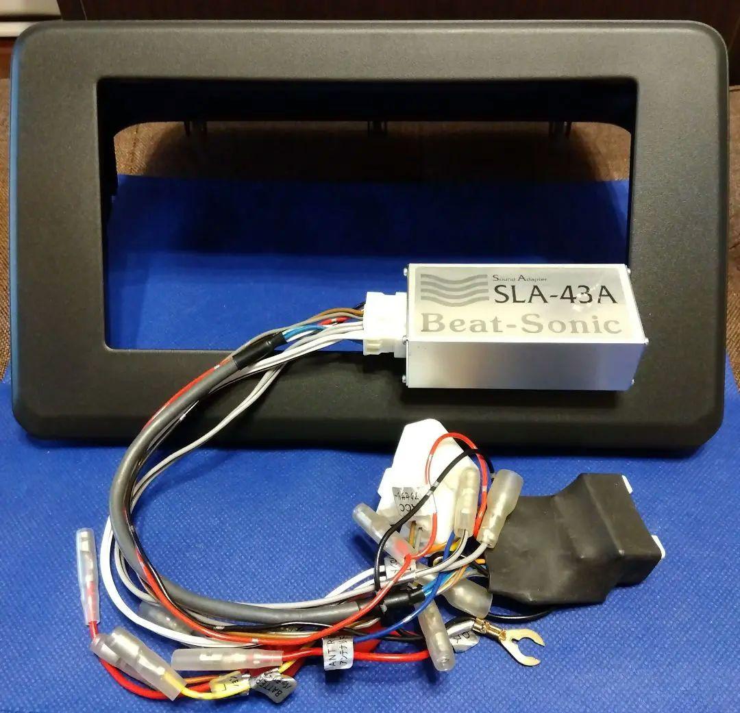 希少❗ビートソニック Beat-Sonic SLA-43A サウンドアダプター