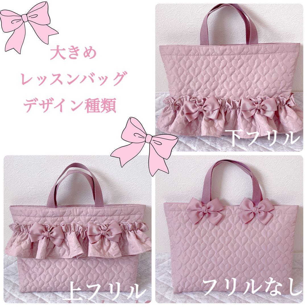 ♡リクエスト受付中♡レッスンバッグなど...❤︎