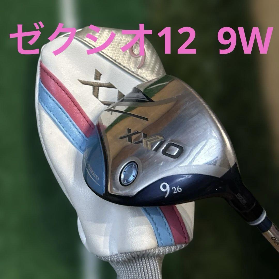 ゼクシオ12◆9W◆シャフトＬ◆レディース