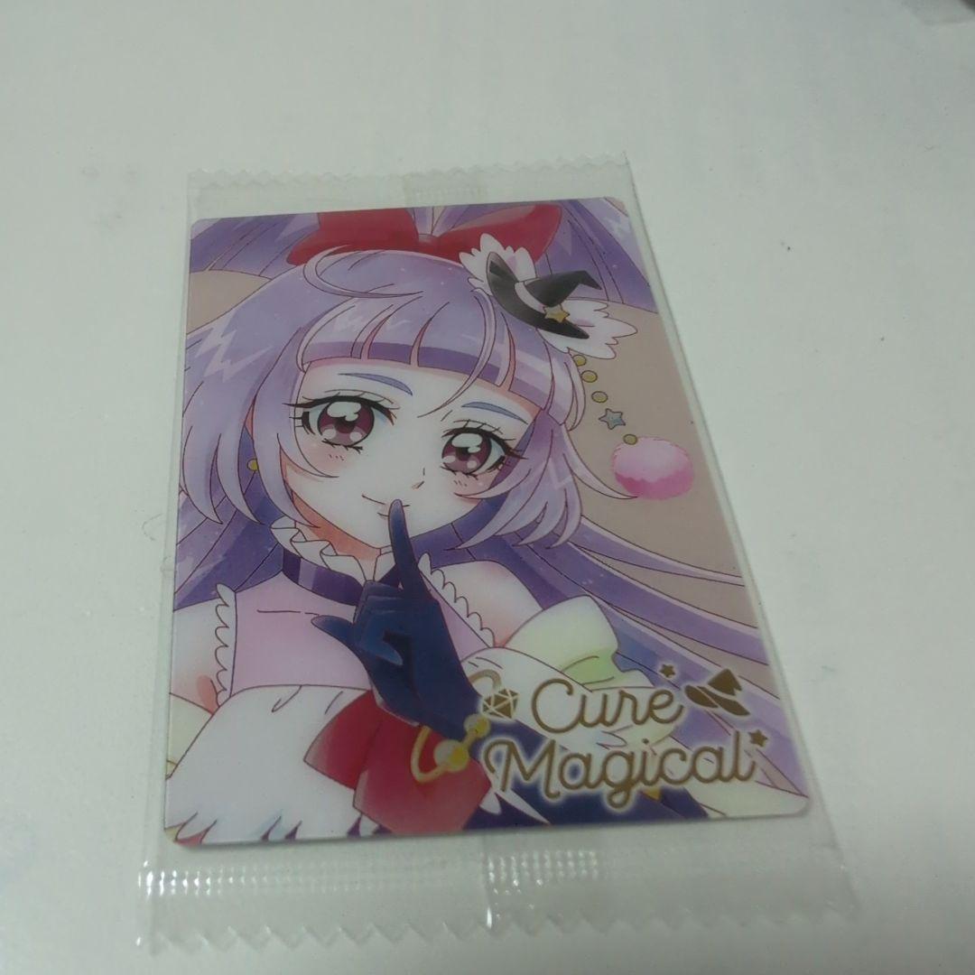 11弾 HRキュアマジカル 未開封 プリキュア ウエハース カード