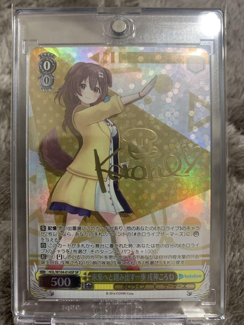 ヴァイス アズレン アンカレッジ SR ヴァイスシュヴァルツ