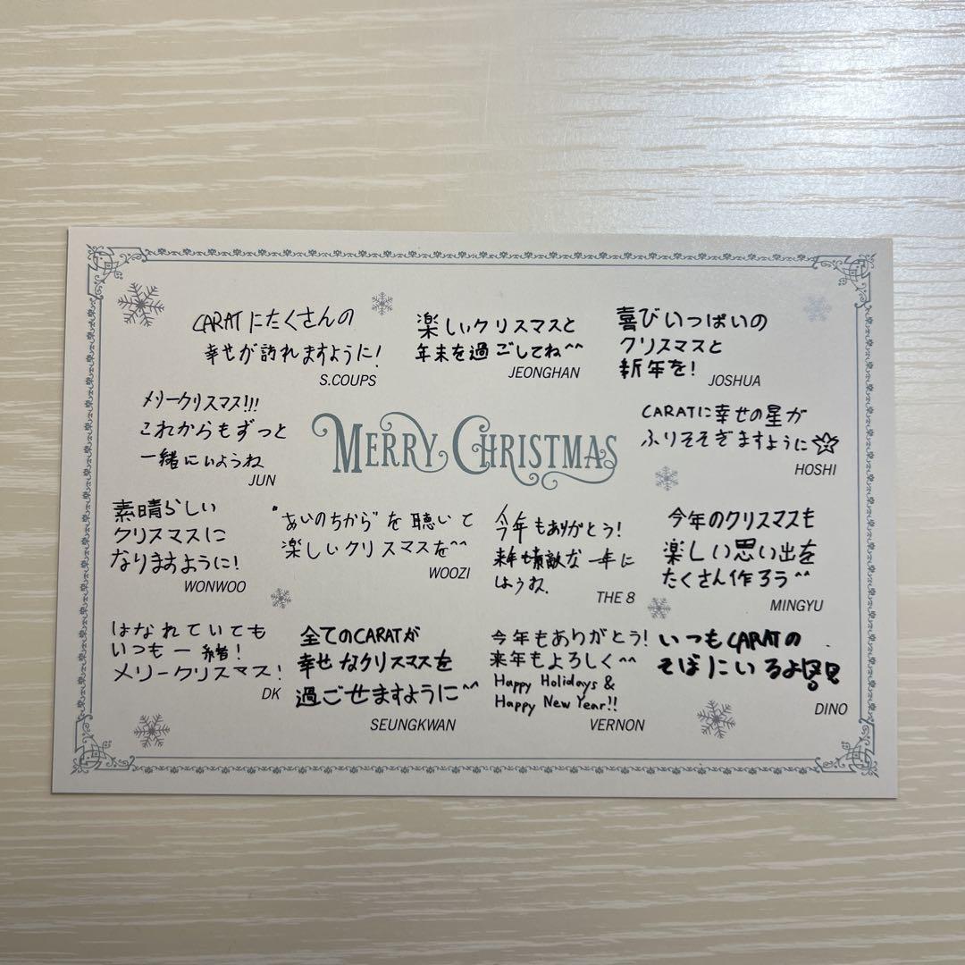 SEVENTEEN あいのちから　クリスマススペシャルBOX carat盤 あいのちから【CD MAXI】【+PHOTO BOOK】 | SEVENTEEN