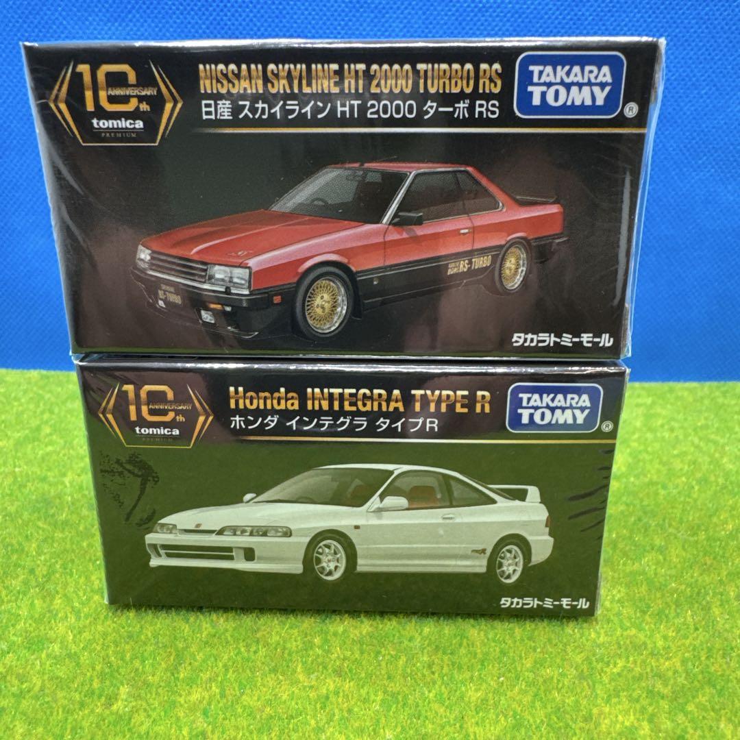 まとめ売り　トミカ　10周年限定品 レパード GTO スカイライン　インテグラ