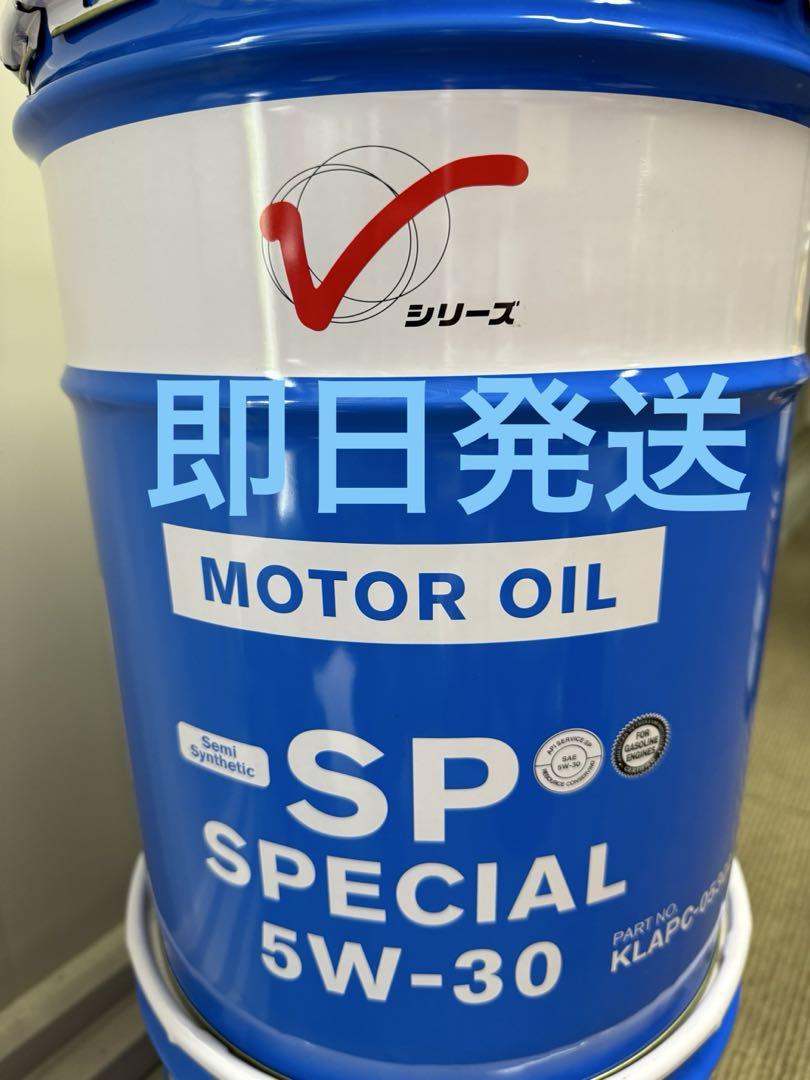 ※本数限定※日産　エンジンオイル部分合成油　SPスペシャル5w30 20L