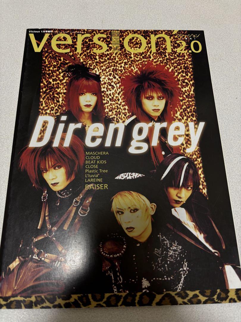 version 2.0 DIR EN GREY 特集号