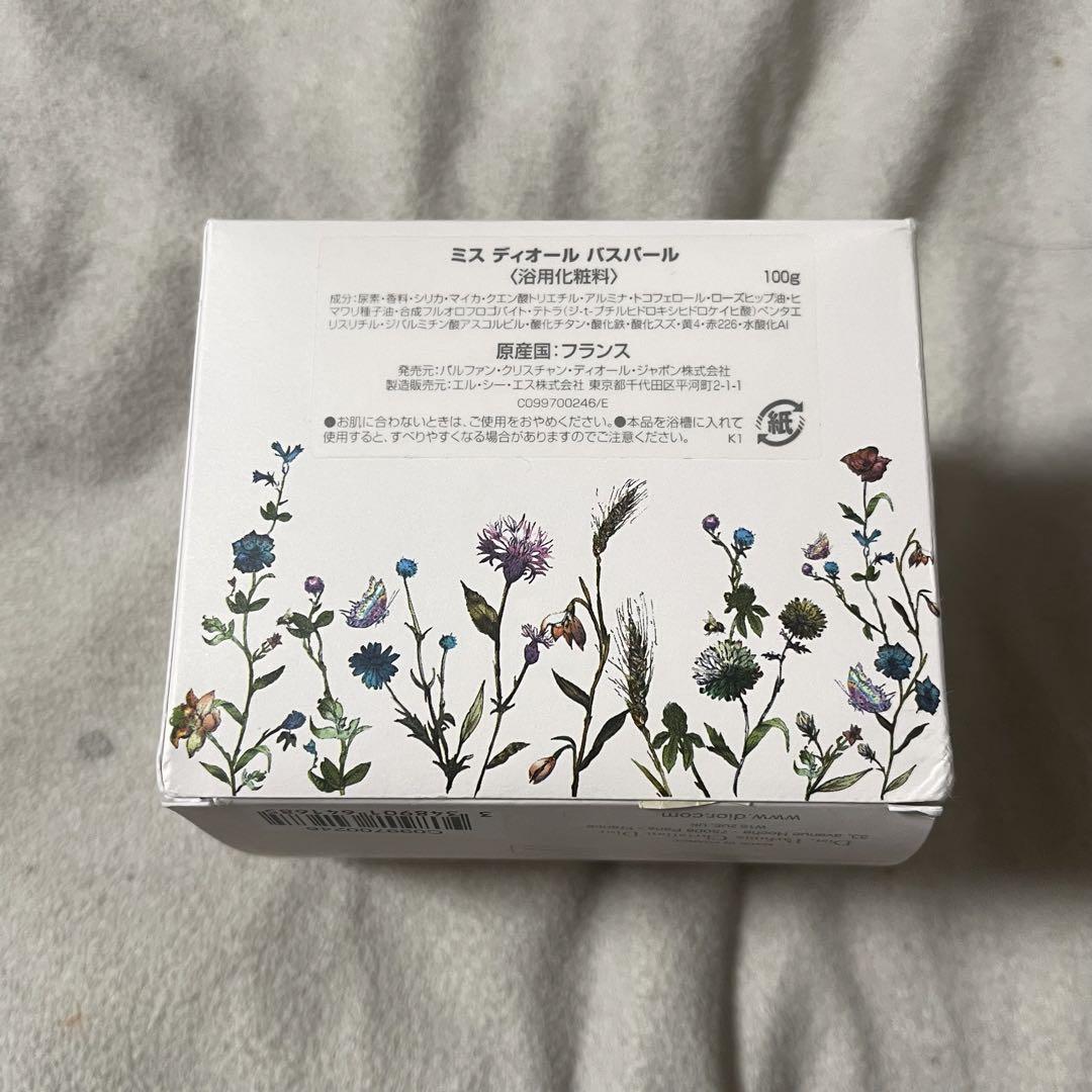 【新品】Dior ミスディオール バスパール 100g
