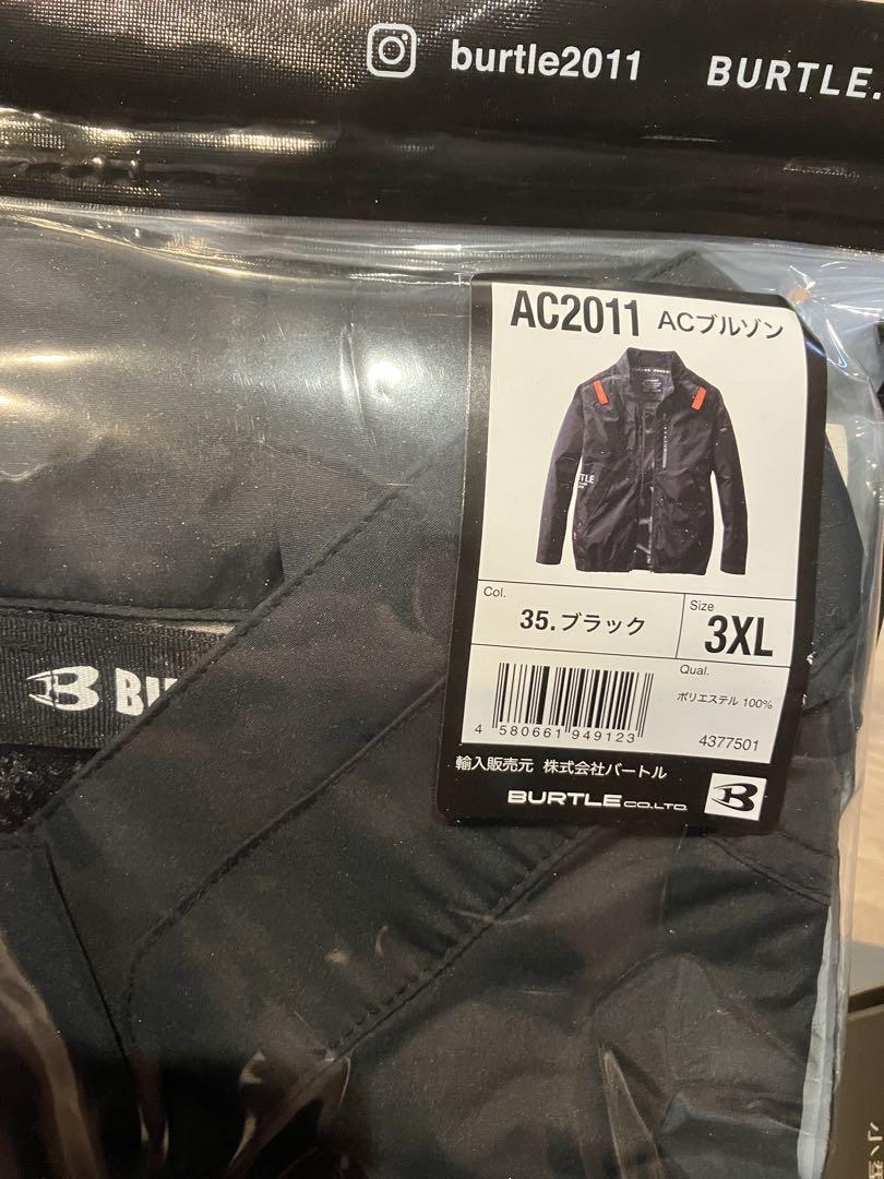 空調服 3XL ブラック スターターキットセット