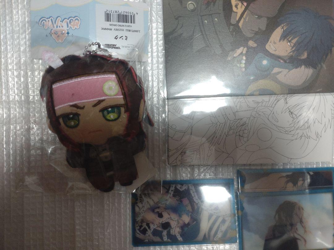 ニトロキラル キラメモ DRAMATICAL Muder クリカ ぬいぐるみ