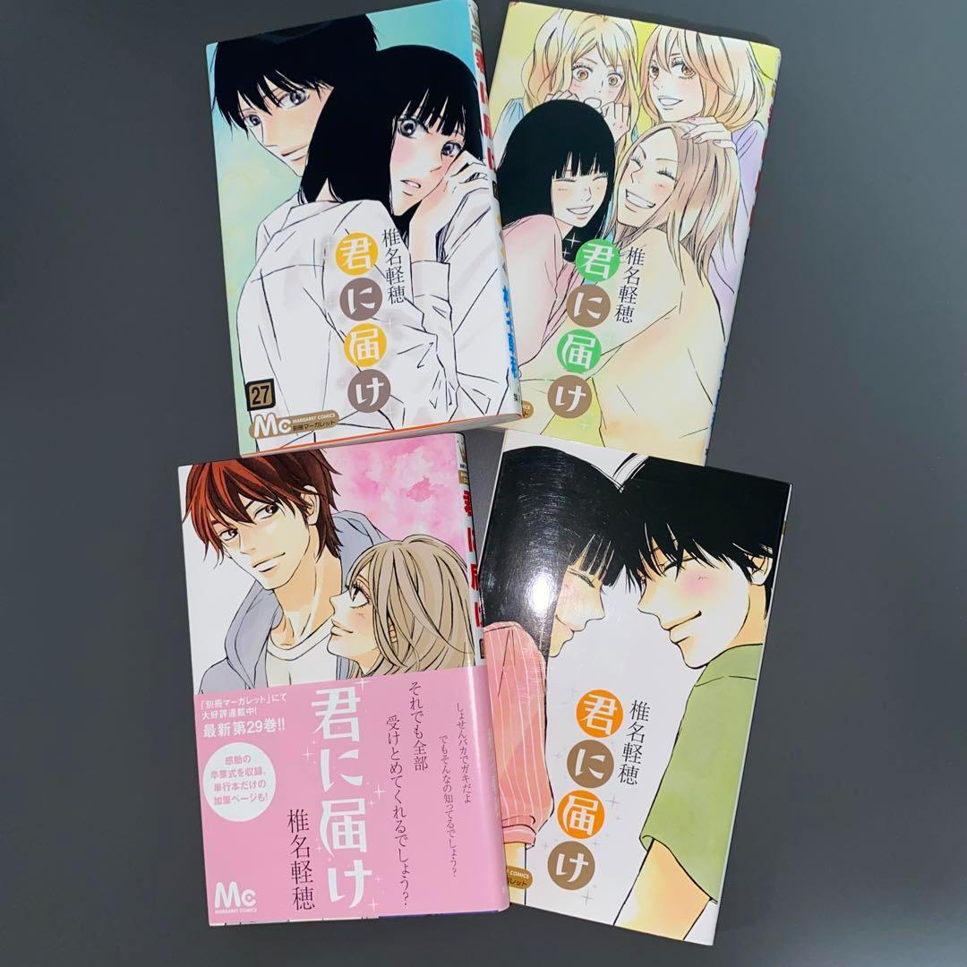 初版 君に届け 27 28 29 30 最終巻 4冊 セット - メルカリ