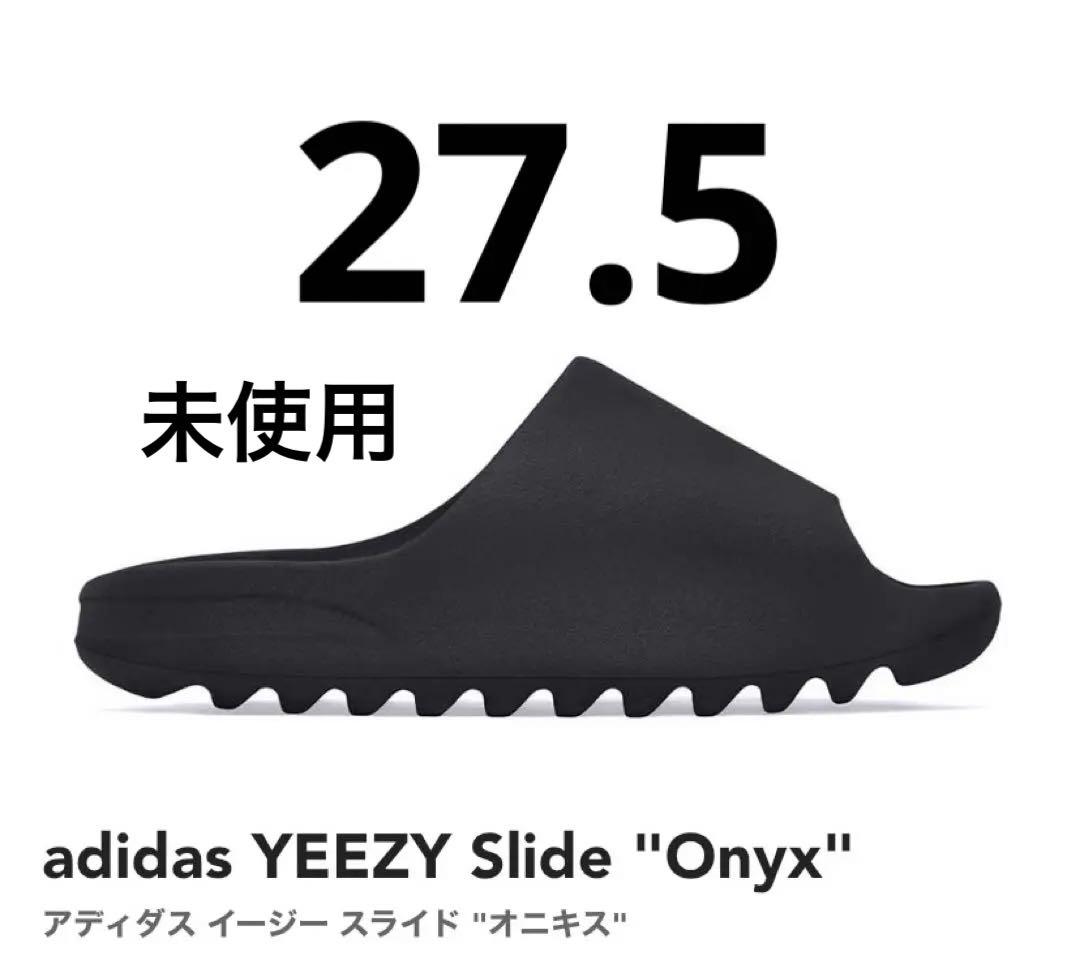 adidas YEEZY Slide 