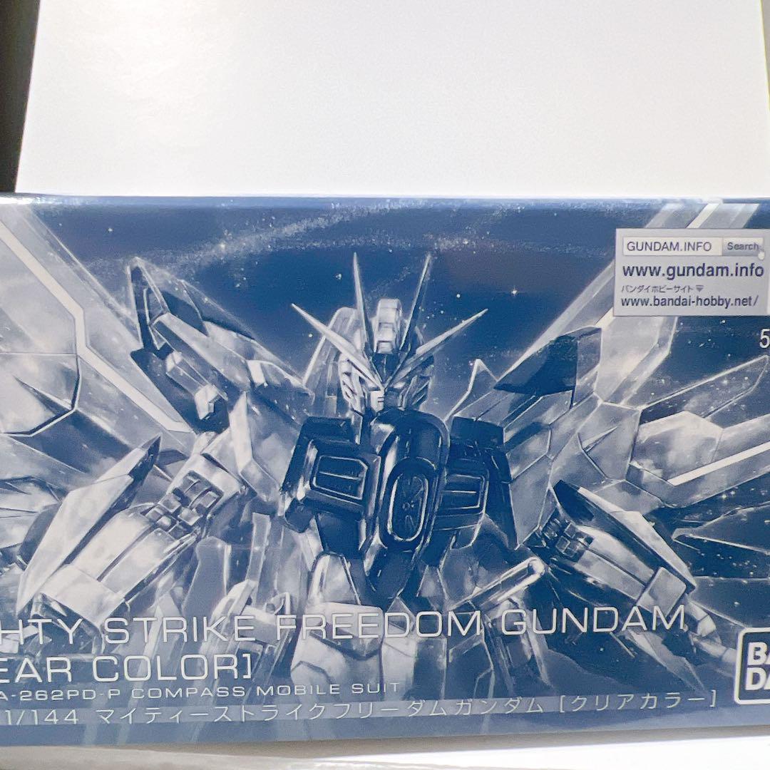 HGマイティーストライクフリーダムガンダム クリアカラー