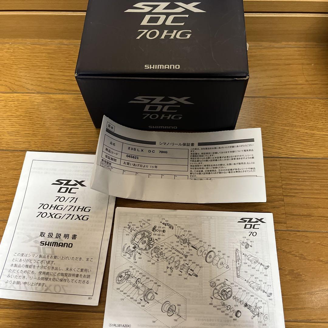 SHIMANO SLX DC 70HG ベイトリール