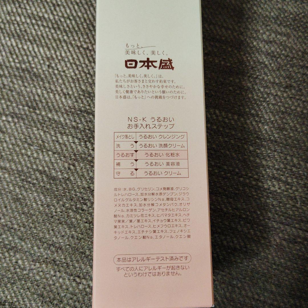 ✨️新品未使用✨️日本盛 米ぬか美人 うるおいシリーズ 3点セット