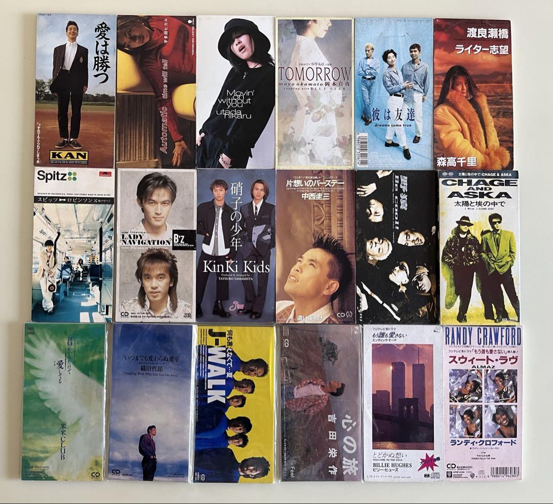 8cm シングルCD まとめ売り③｜Yahoo!フリマ（旧PayPayフリマ）