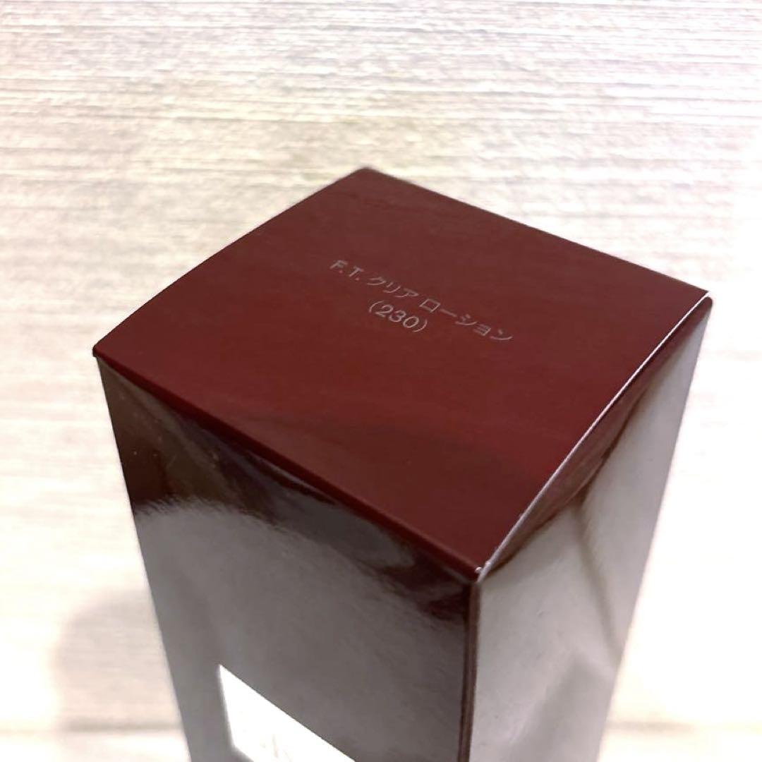 SK-II フェイシャル トリートメント クリア ローション 230mL 日本製