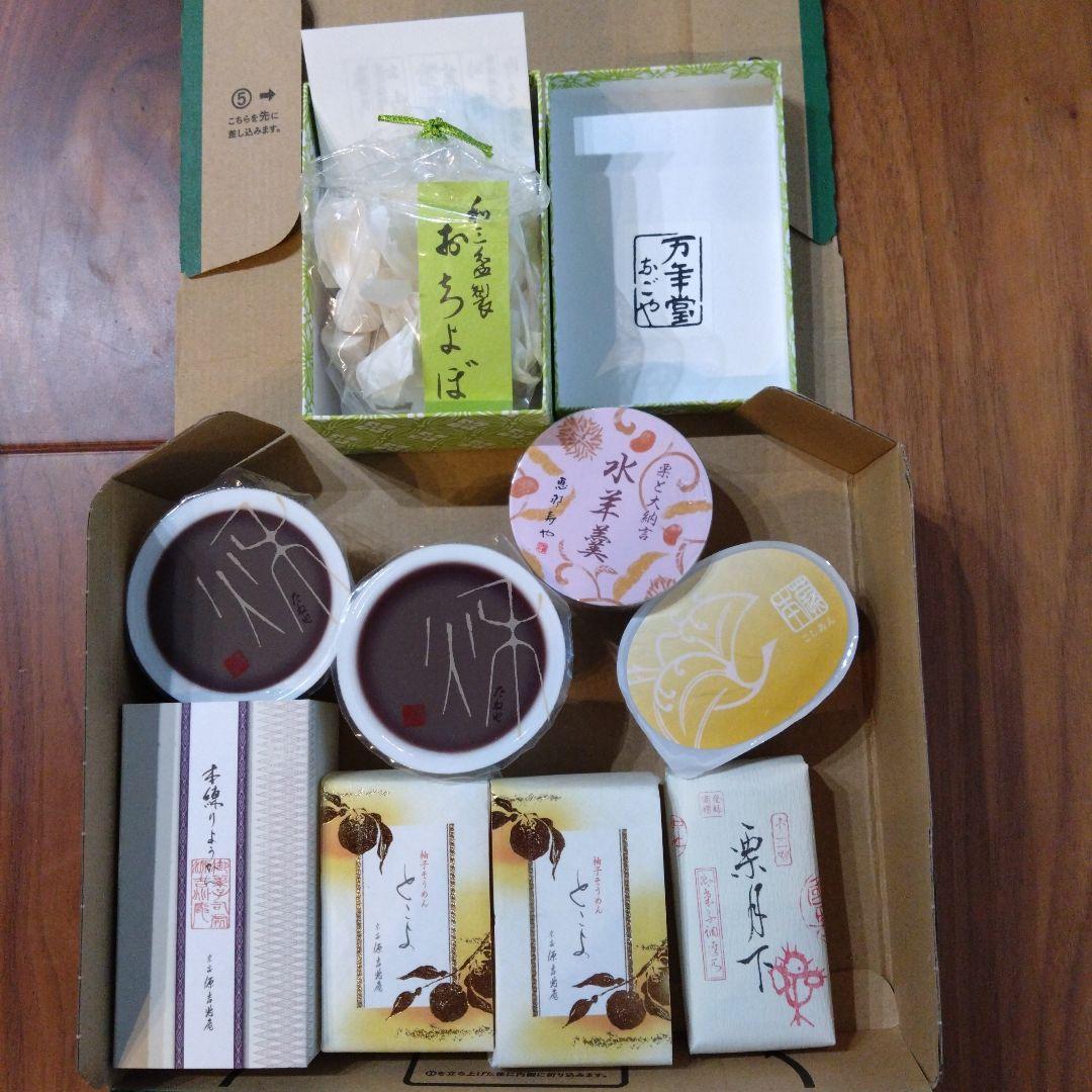 源吉兆庵 たねや 源吉兆庵 たねや 鶴屋吉信 恵那寿や 万年堂 和菓子つめあわせ