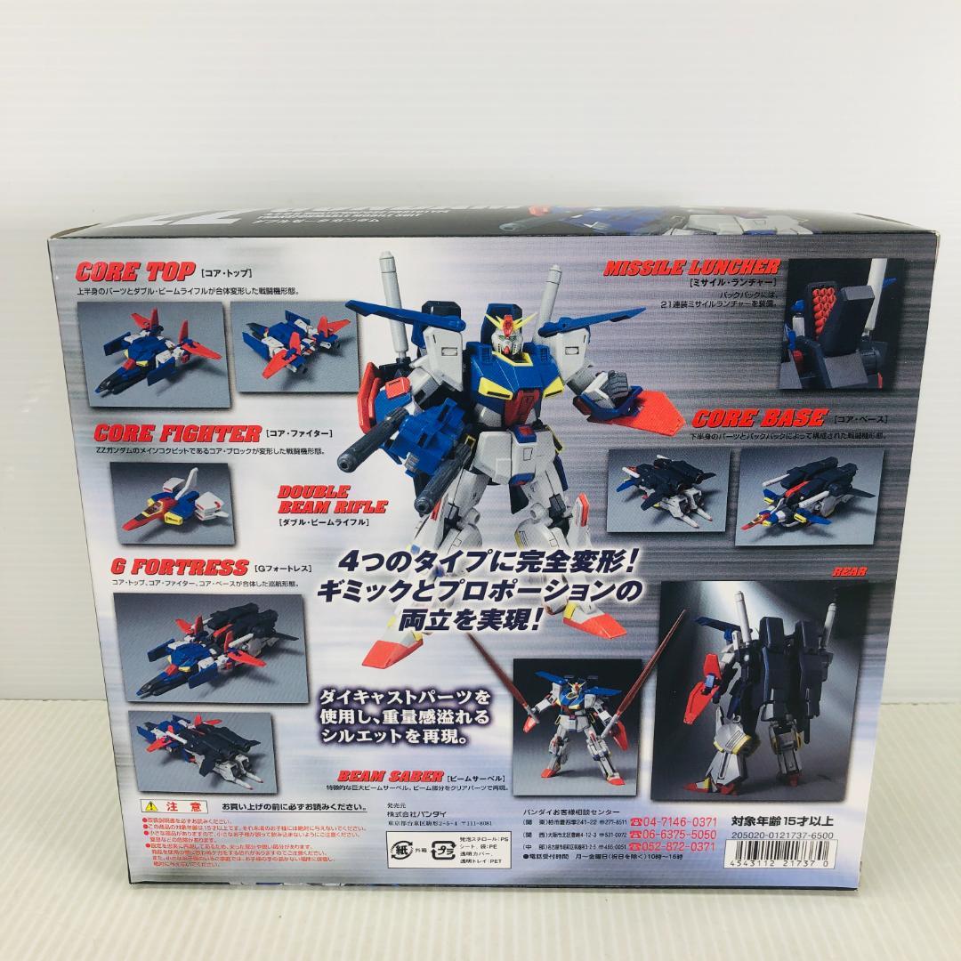 【2025 新作】 未開封】超合金 GD-60 ZZガンダム 可変戦士 ロボット