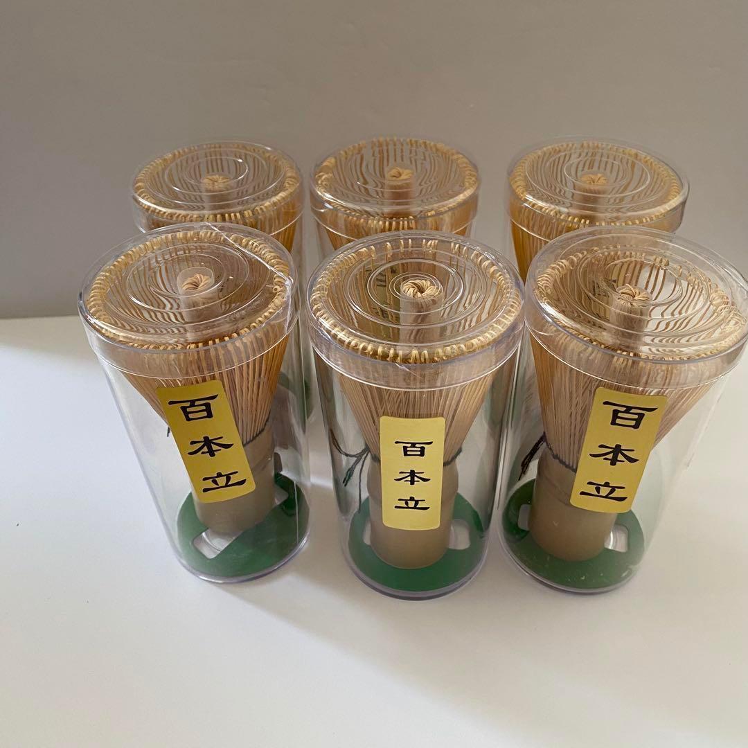 茶道具 百本立 茶せん 茶筌 茶筅 竹製 20点セット