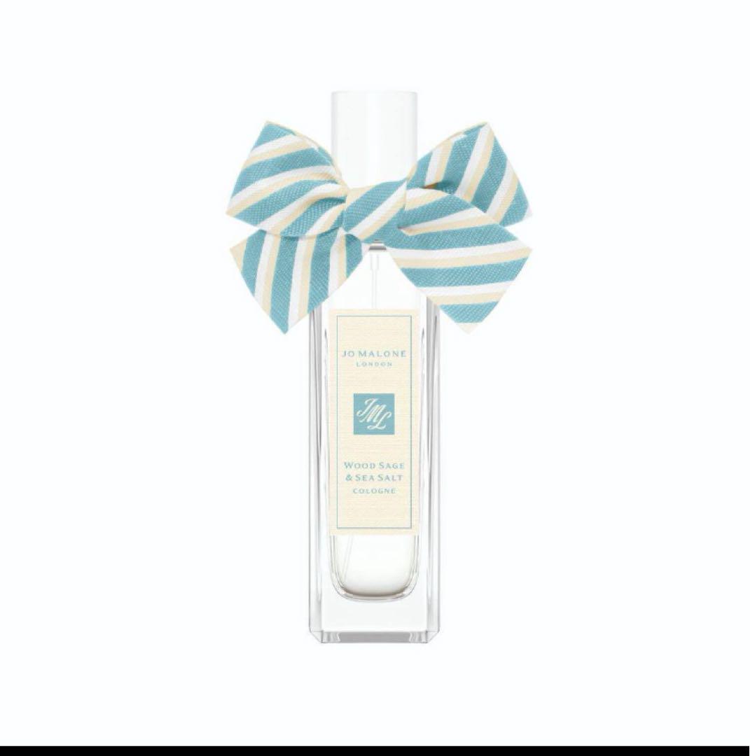 JO MALONE 限定　ウッド セージ & シー ソルト コロン 30mL香水(女性用)