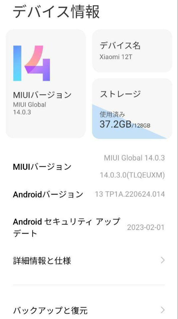 【値下げ依頼歓迎】xiaomi12T 8GB/128GB 値下げ依頼歓迎】xiaomi12T 8GB/128GB - メルカリ