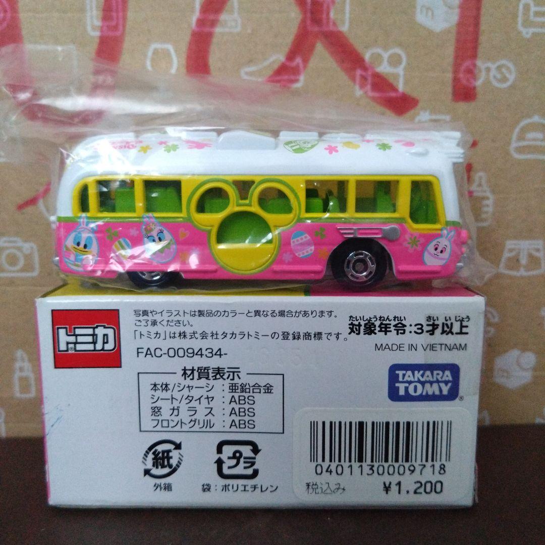 新品未開封 TDL ディズニーイースター トミカ リゾートクルーザー オムニバス トミカ ディズニーリゾート リゾートクルーザー イースター2016