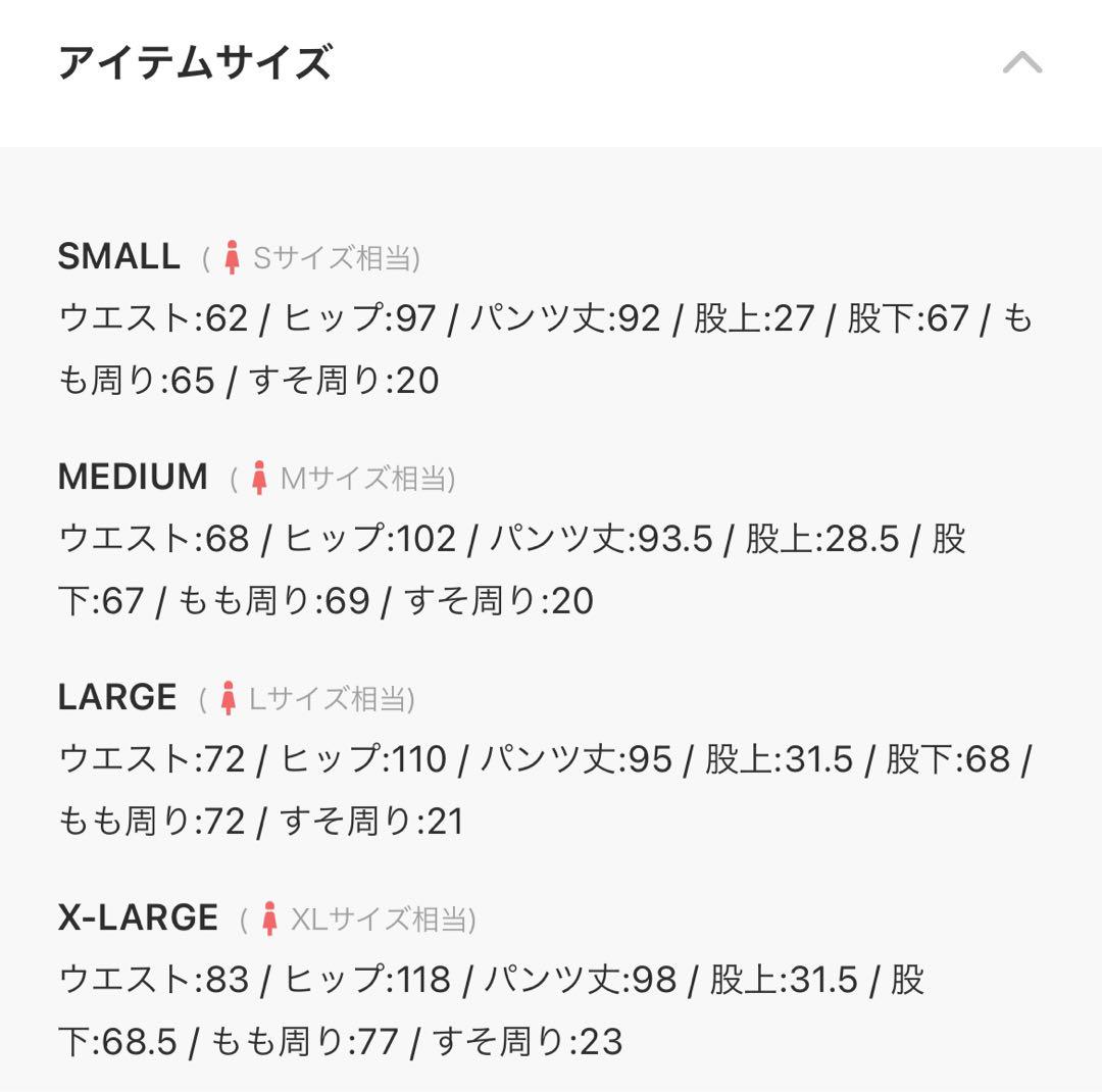 ★New Balance★NB Athleticsセットアップ