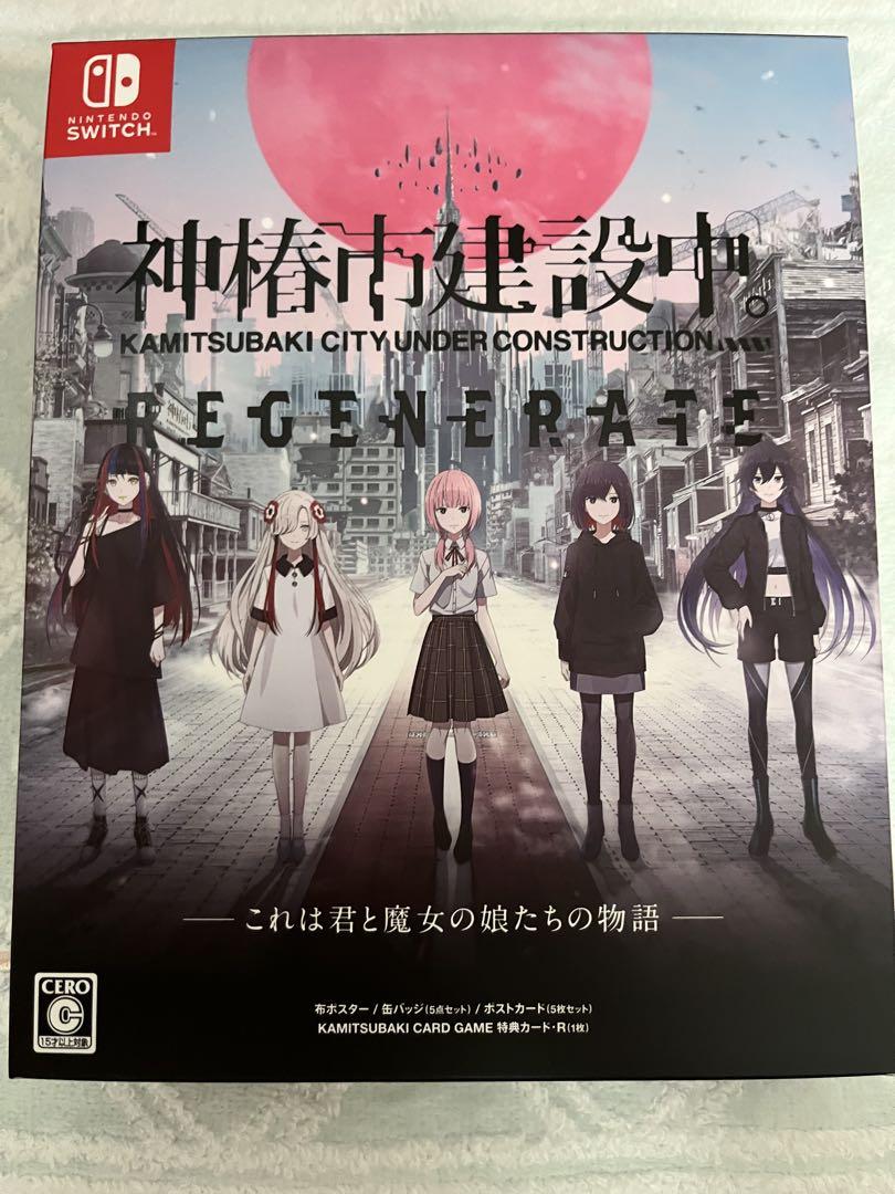神椿市建設中。REGENERATE -Switch