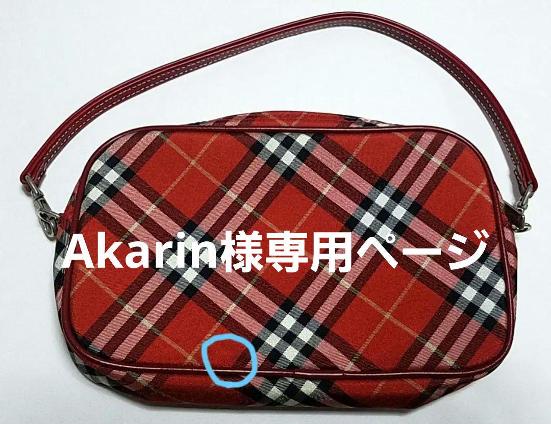 BURBERRY　バッグ