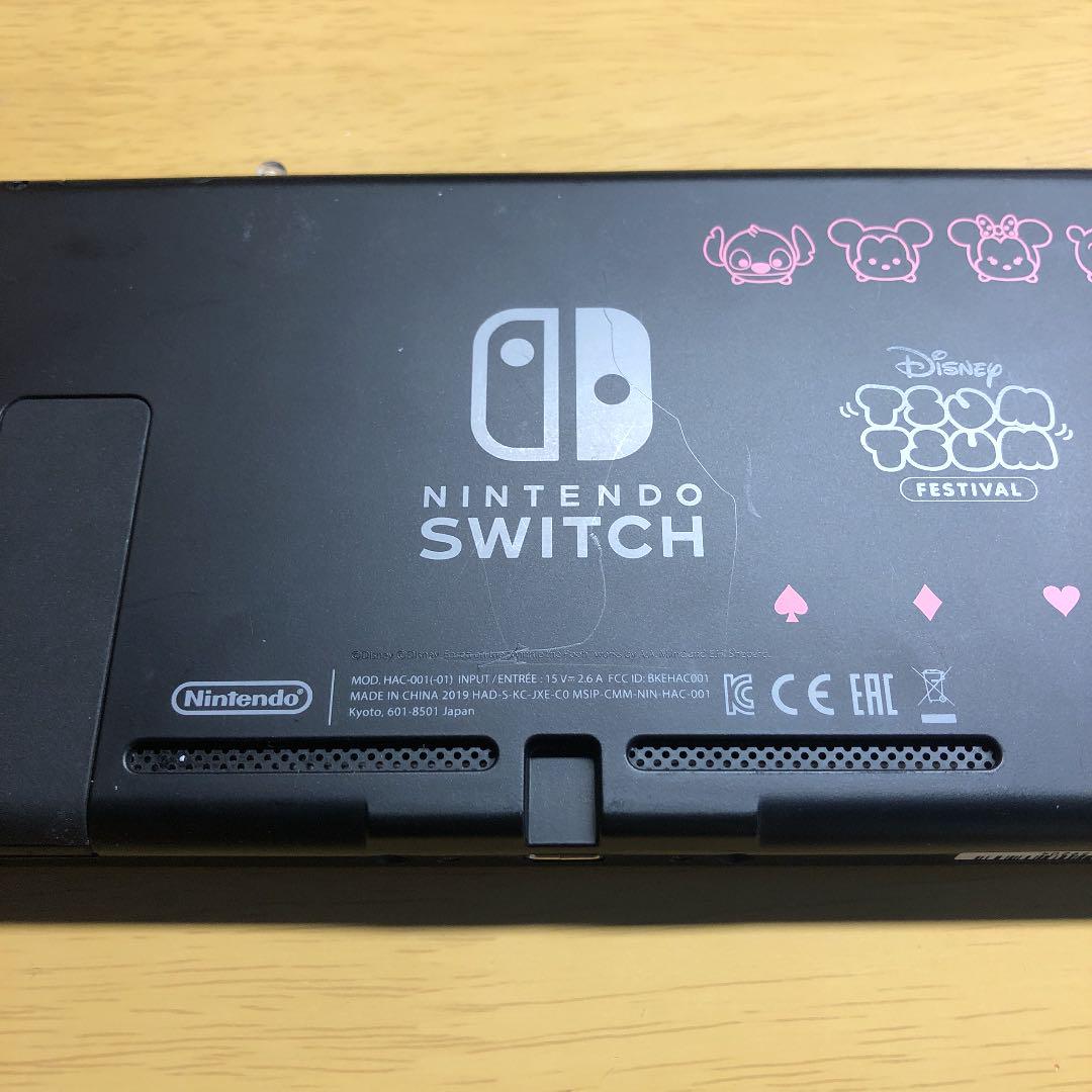 得価送料無料 限定モデル 任天堂 Switch 本体のみ ディズニーモデル 送料無料 XO2bk-m80772439530 限定SALE品質保証