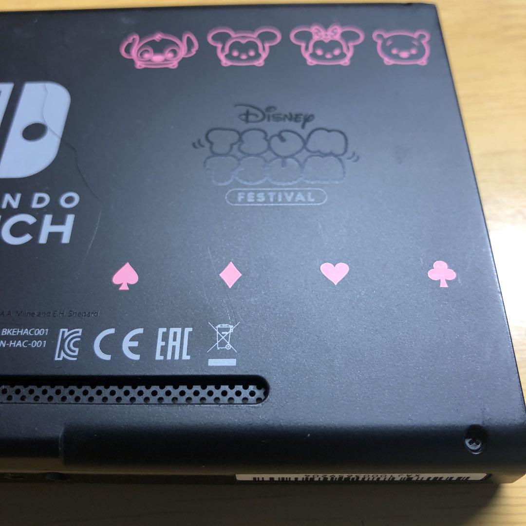 得価送料無料 限定モデル 任天堂 Switch 本体のみ ディズニーモデル 送料無料 XO2bk-m80772439530 限定SALE品質保証