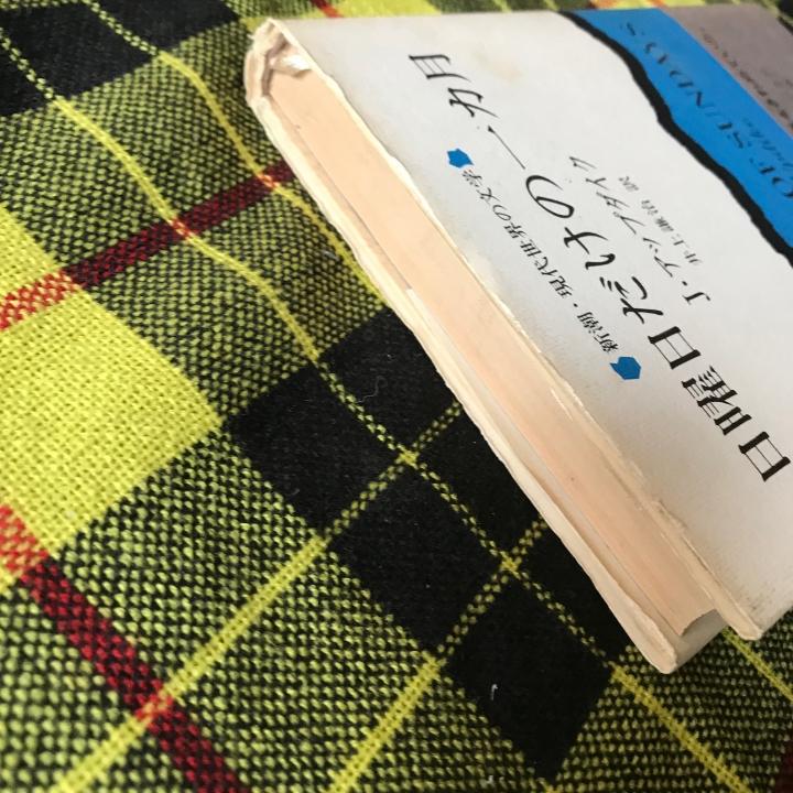 ジョン アップダイク John Updike Japaneseclass Jp ジョン アップダイク John Updike Japaneseclass Jp