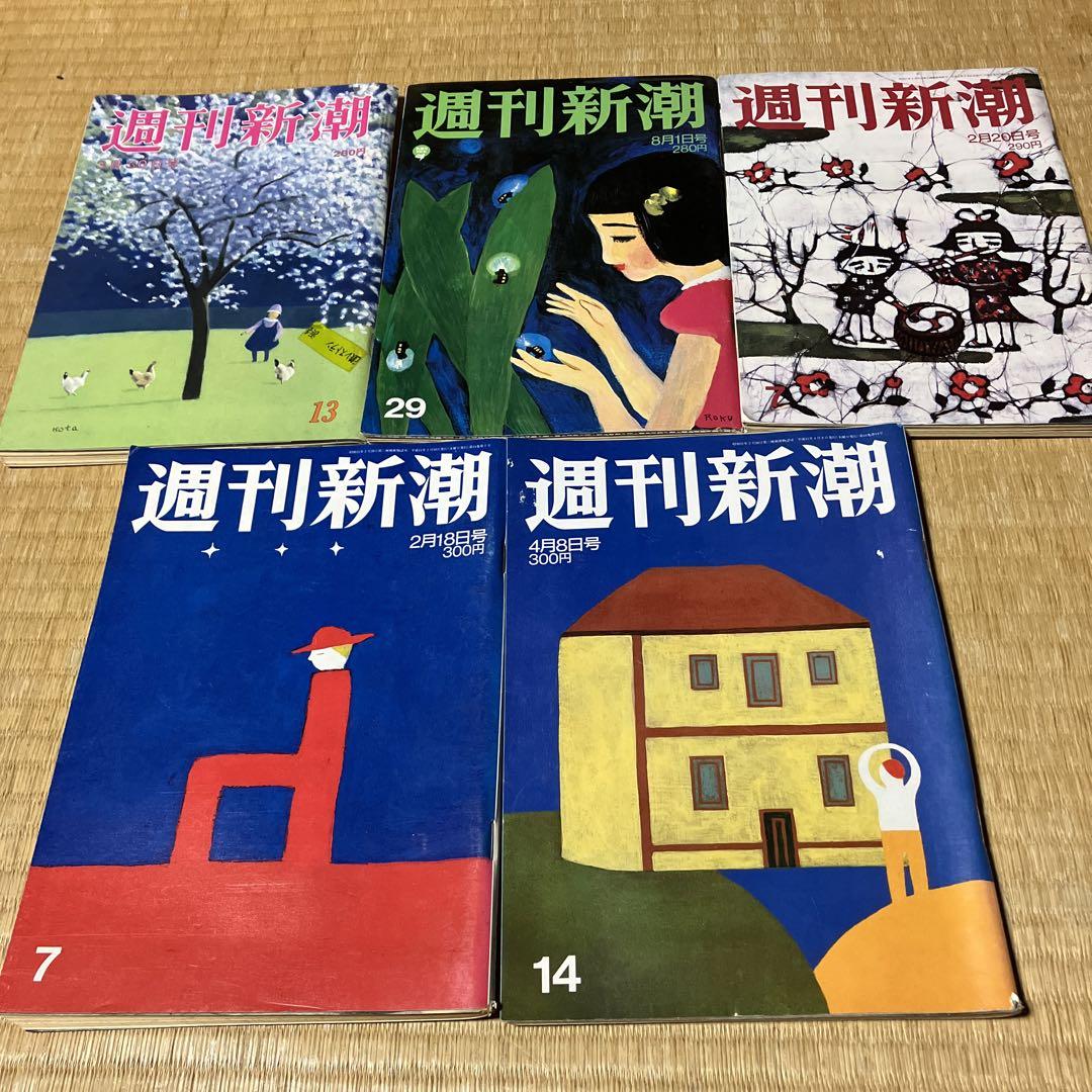 美品】藤樹先生全集 5冊揃 付録月報他 弘文堂書店 復刻 限定500