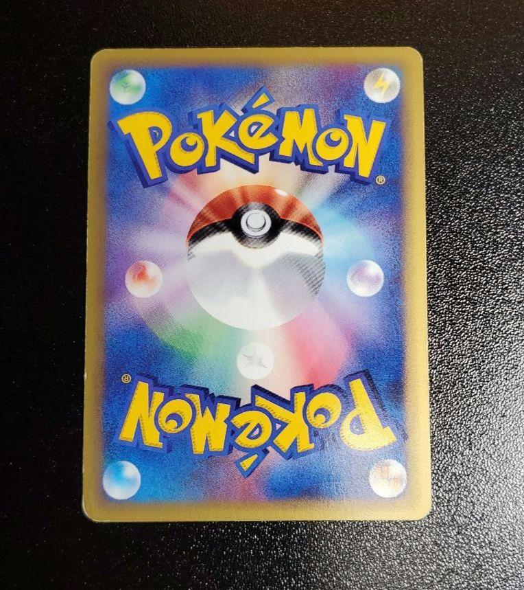 ポケモンカードe ハッサム