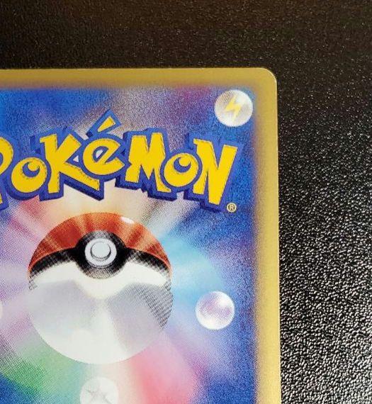 ポケモンカードe ハッサム