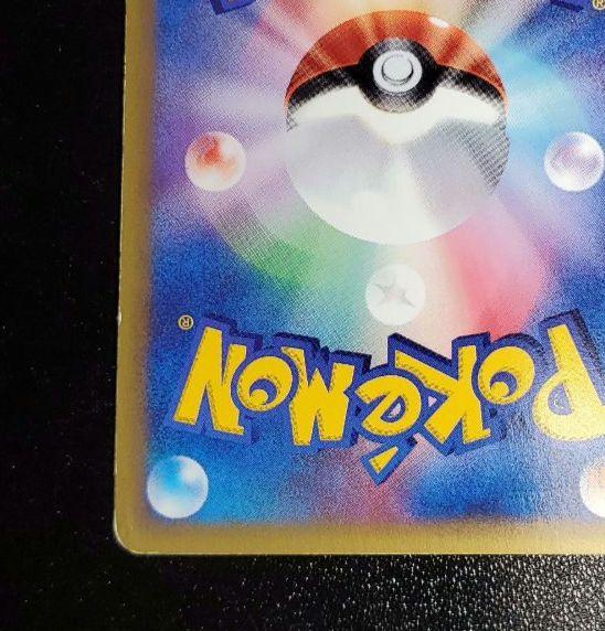 ポケモンカードe ハッサム