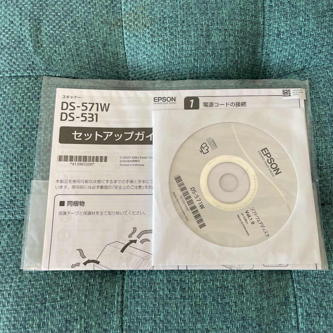 【新品・未使用】エプソン DS-571W ドキュメントスキャナー