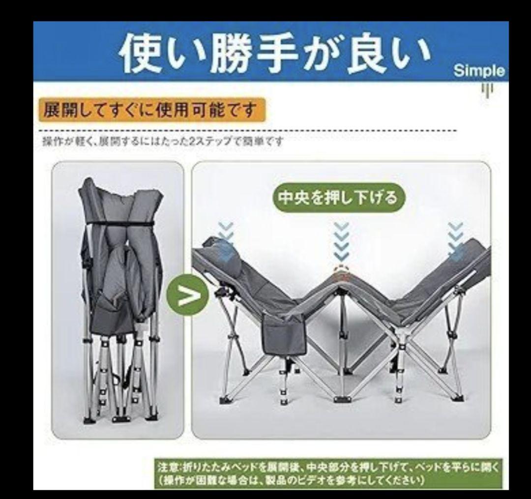 折り畳み式 ベッド 簡易 収納 便利 コット アウトドア 耐荷重 200kg