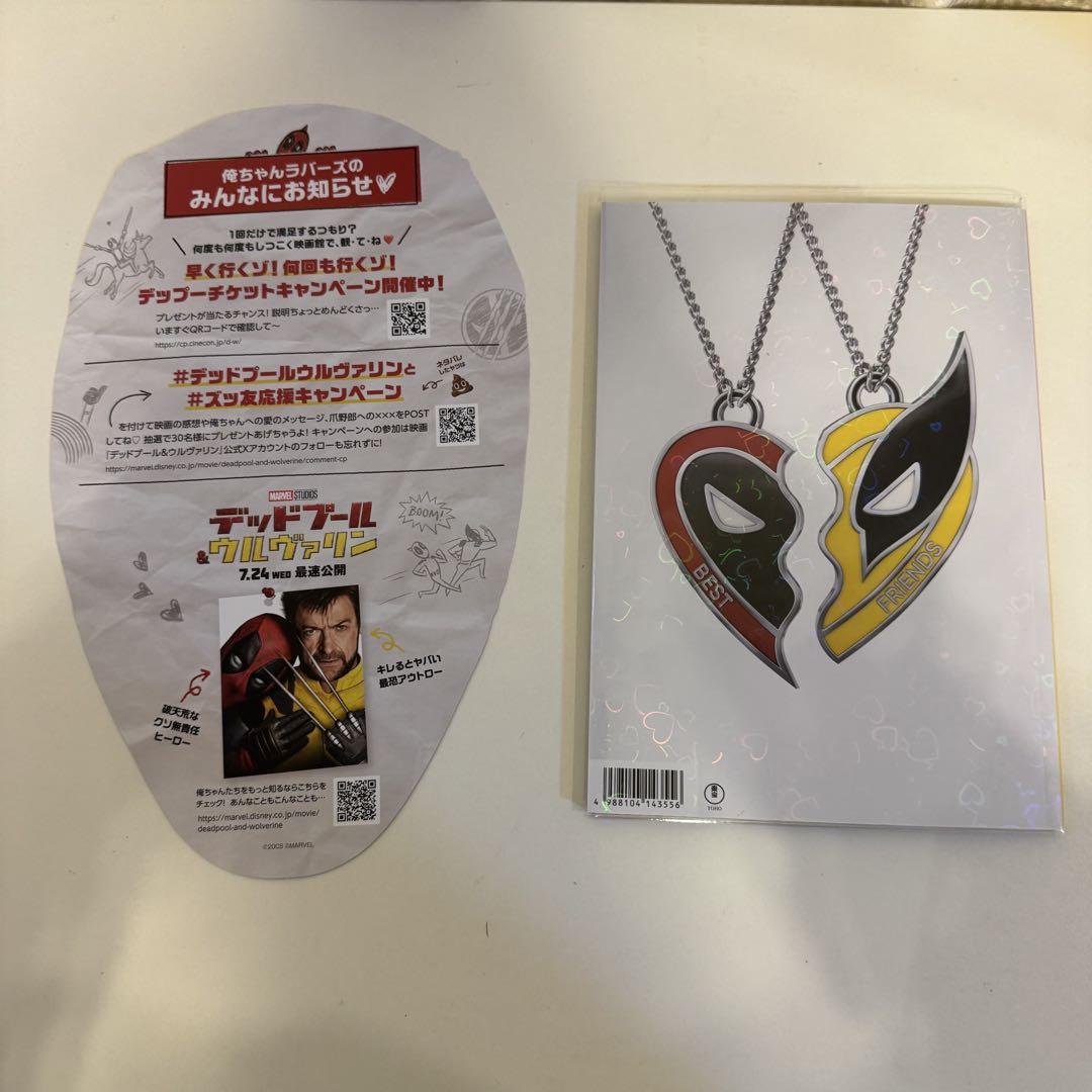 デッドプール＆ウルヴァリン　パンフレット　応援うちわ　marvel x-men デッドプール＆ウルヴァリン パンフレット 応援うちわ marvel x