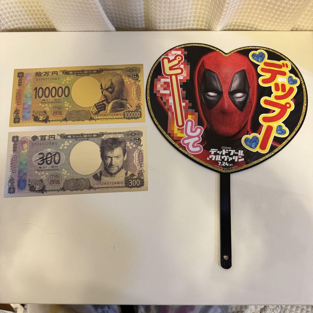 デッドプール＆ウルヴァリン　パンフレット　応援うちわ　marvel x-men デッドプール＆ウルヴァリン パンフレット 応援うちわ marvel x