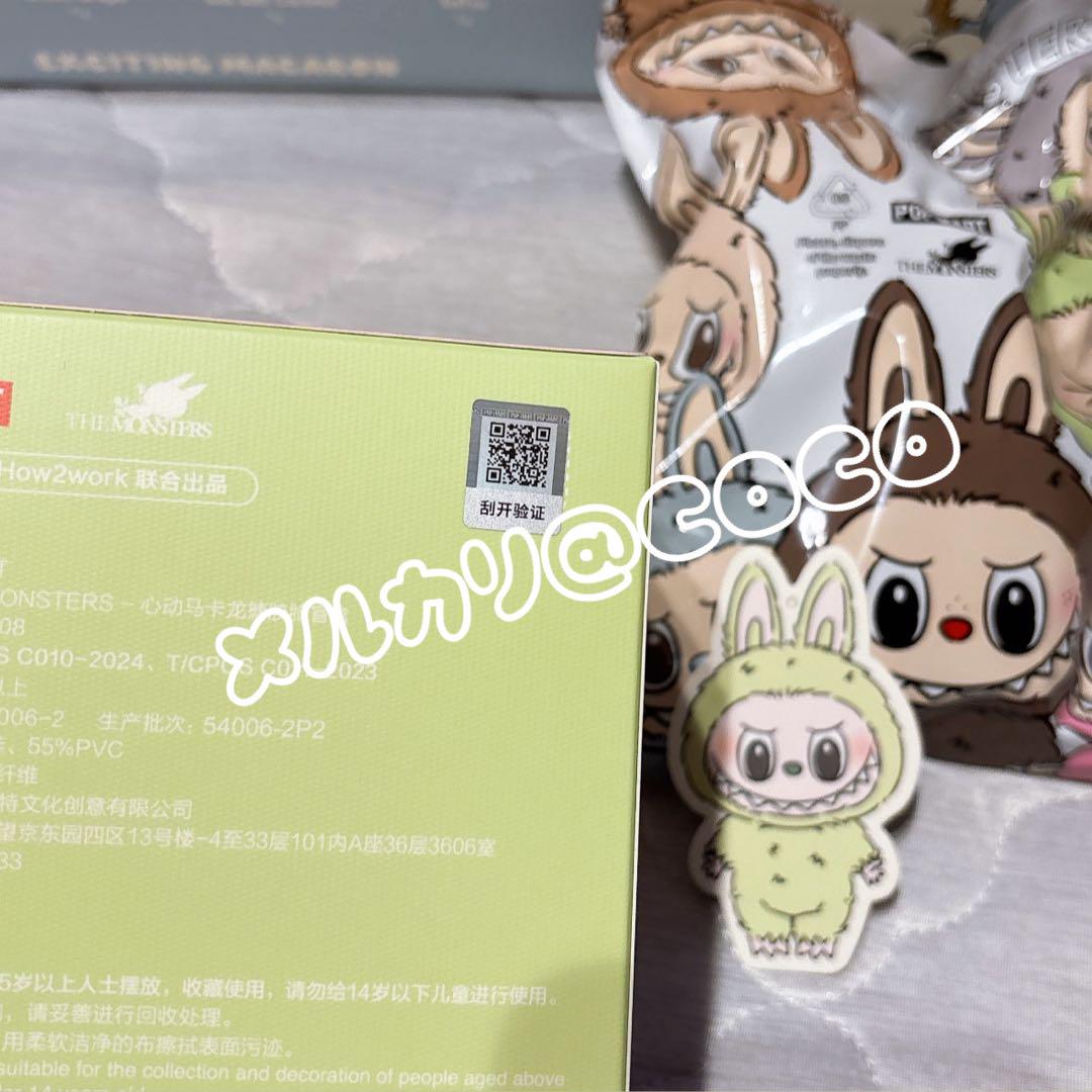 【正規品】Exciting Macaron ラブブgreen grape Pop Mart Labubu The Monsters Exciting Macaron Green Grape