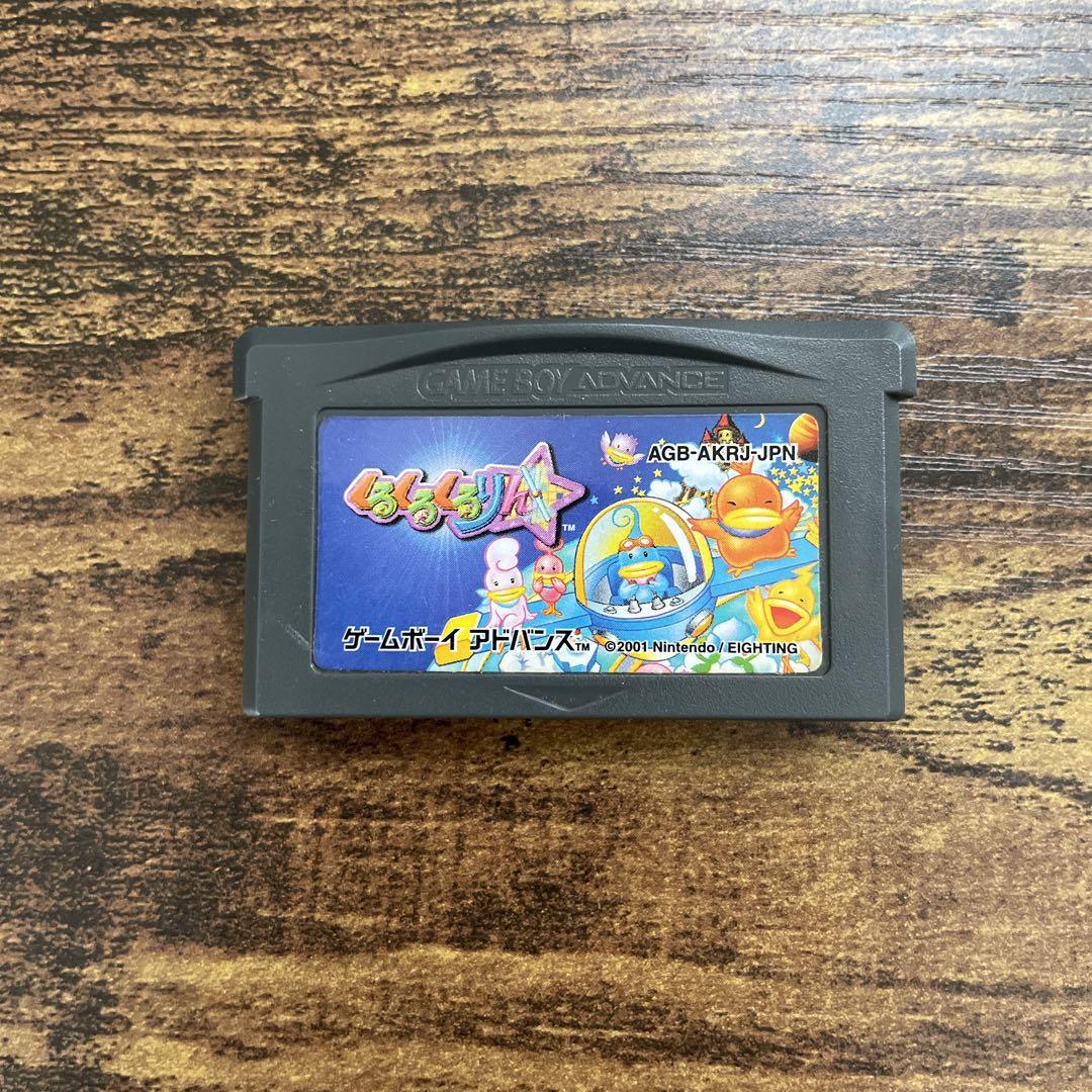 GBA】くるくるくるりん No.0001 by メルカリ GBA】くるくるくるりん No.0001 by メルカリ