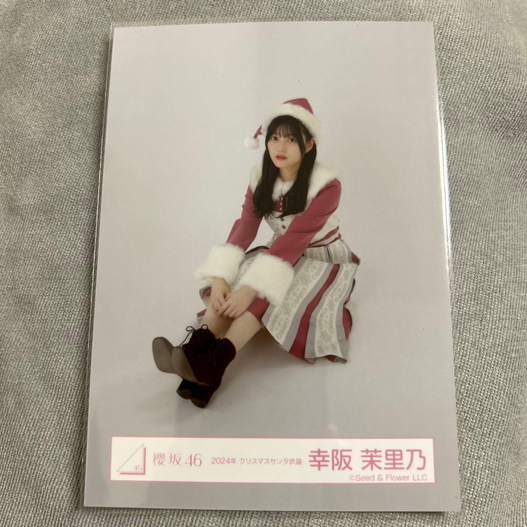 幸坂茉里乃 2024年 クリスマスサンタ衣装 生写真 座り - メルカリ